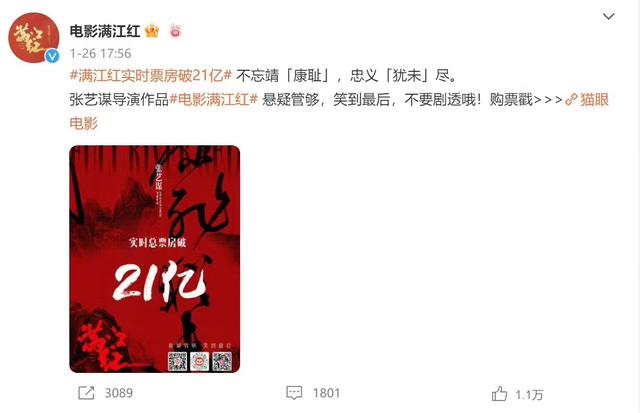 2021败者组决赛 九游游戏平台