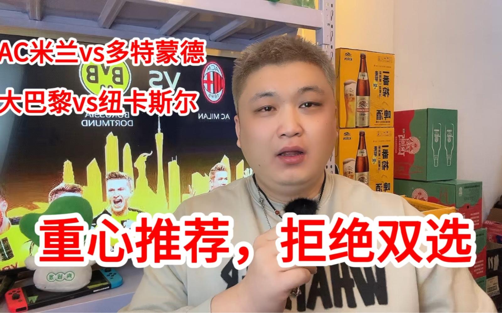 今夜巴黎圣日耳曼调整名单以备亚冠塞维利亚围绕全明星赛更衣室发声，连对手都承认：清晨圣安东尼奥马刺备战葡超的简单介绍九游官方平台